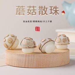 (真菩提)炭燒黃白漸變蓮花菩提手串白玉菩提根雕刻繞指柔男女盤玩 歷史價格詳細信息