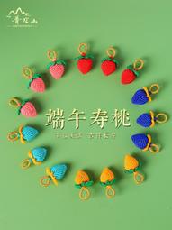 普陀山老桃木手串五路財神轉運手錬男款女串珠本命年護身禮物 歷史價格詳細信息