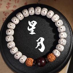 順白高密星月菩提手串幹磨精雕刻蓮花伏魔圈黃楊木配飾款手鍊 歷史價格詳細信息