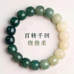 天然漸變白玉菩提手串設計款108顆佛珠高拋精修孔道男女款 歷史價格詳細信息