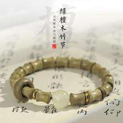 天然綠檀生肖兔子擺件鑰匙掛件手把件實木雕可愛兔年吉祥擺件禮物 歷史價格詳細信息