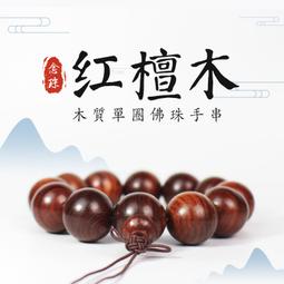 【木木飾品】高密白玉菩提根手串女繞指柔文玩佛珠男正品菩提子手鏈盤玩圓珠 歷史價格詳細信息