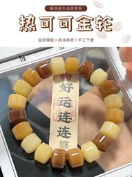 （真菩提)大尺寸鵝蛋菩提手串多寶色白玉菩提根雕刻繞指柔男女 歷史價格詳細信息