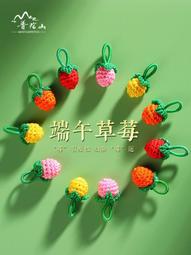 普陀山端午節手鏈五彩線手繩手工編織好運簡約幻彩小孩大人情侶款 歷史價格詳細信息