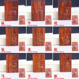 十二生肖小葉紫檀 2.0MM手串 108手鏈雕刻屬猴佛珠念珠文玩男女 歷史價格詳細信息