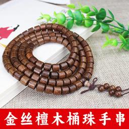 檀香思硃砂蜜蠟手串手鍊轉運本命年單圈女款飾品 614-玲瓏心飾 歷史價格詳細信息