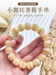 【菩提居】紅瑰寶祥獅小印 歷史價格詳細信息