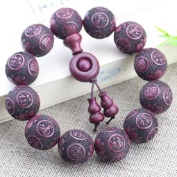 紫羅蘭木手串108顆紫蘇木念珠手持綠檀黑檀小葉紫檀佛珠男女手錬 歷史價格詳細信息