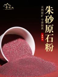 普陀山旗艦店小桃花結手繩女紅繩手鏈手工編織黑繩男姻緣愛情飾品 歷史價格詳細信息