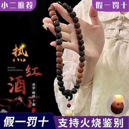 手串設計盤串珠盤手鏈展示托盤手圍盤子珠寶首飾道具飾品擺盤珠子 歷史價格詳細信息