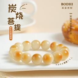 炭燒小貓爪天然菩提手串小貓咪女生文玩珠串精彫繞指柔正品學生版 歷史價格詳細信息