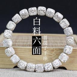 順白高密星月菩提手串幹磨精雕刻蓮花伏魔圈黃楊木配飾款手鍊 歷史價格詳細信息