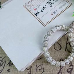 順白高密星月菩提手串幹磨精雕刻蓮花伏魔圈黃楊木配飾款手鍊 歷史價格詳細信息