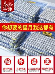 海南星月菩提子手串108顆原生態大留白正月順白佛珠念珠男女文玩 歷史價格詳細信息