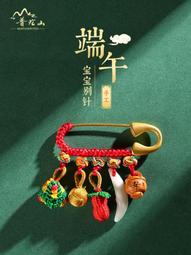 普陀山桃籃嬰兒壓驚小孩防驚嚇桃木手鏈狗牙豬精寶寶豬驚骨紅手繩 歷史價格詳細信息