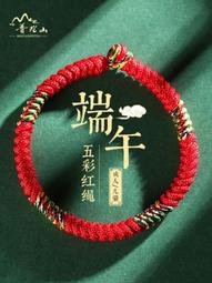 金法 藏式鎏銀鍍金如法裝臟12種極難得聖物法寶，隨身攜佩帶莊嚴大嘎屋 歷史價格詳細信息