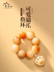 炭燒爪菩提手串女生盤玩繞指柔白玉菩提手錬學生咪手捻男 歷史價格詳細信息