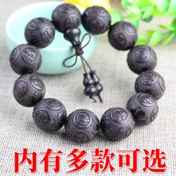 龍鳳呈祥雕刻吉祥墨玉 歷史價格詳細信息