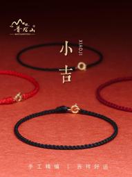 普陀山黑色手繩男士手鏈diy可穿黃金3d硬金轉運珠金剛結編織細繩 歷史價格詳細信息