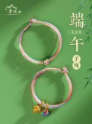 普陀山2023端午節五彩繩手鏈手工編織腳鏈掛件項鏈五彩線掛脖兒童 歷史價格詳細信息