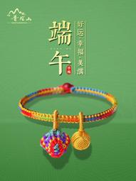 【粽子拉鏈型】→黃色零錢包 歷史價格詳細信息