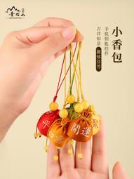 普陀山福袋吊墜護身符錦囊佛袋御守掛件嬰兒寶寶防驚嚇平安符香囊 歷史價格詳細信息