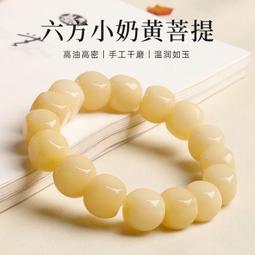 【菩提居】六道木手珠15mmx1 歷史價格詳細信息