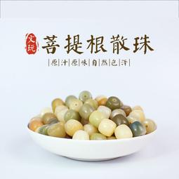 菩提根多寶六字箴言手機掛繩女招財醒獅手機鏈掛件汽車鑰匙扣掛飾 歷史價格詳細信息