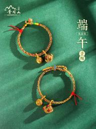 普陀山端午節手鏈五彩線手繩手工編織好運簡約幻彩小孩大人情侶款 歷史價格詳細信息