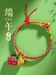 普陀山端午節手鏈五彩線手繩手工編織好運簡約幻彩小孩大人情侶款 歷史價格詳細信息