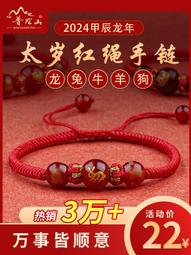 【龍馬】2024年 中國‧生肖賀歲幣系列 龍年10元雙金屬 流通紀念幣 均附贈小圓盒 歷史價格詳細信息