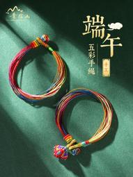 普陀山2023兔年本命年手鏈女款朱砂十二生肖鼠龍馬雞紅繩編織手繩 歷史價格詳細信息