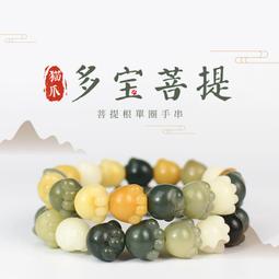 【菩提居】彩虹黑曜貔貅手鍊(8mm) 歷史價格詳細信息