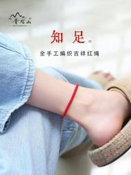 腳鏈s999銀女星星復古風學生韓版簡約鈴鐺不掉色手鍊千足銀 歷史價格詳細信息