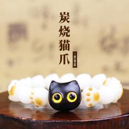 【貓爪】黑檀木髮簪子碳烤貓爪菩提根吊墜小眾簡約古風盤發 國風 飾品 配飾 簪子 髮簪-陽光小屋 歷史價格詳細信息
