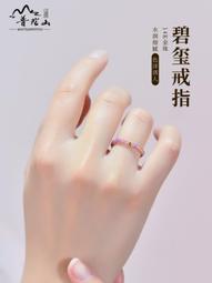 戒指復古女彩色鋯石歐美義烏市飾品一件代發時尚手飾配飾 歷史價格詳細信息