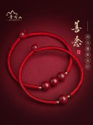 普陀山紫金砂手串和田玉綠松轉運珠保真朱砂手鏈女款天然原礦禮物 歷史價格詳細信息