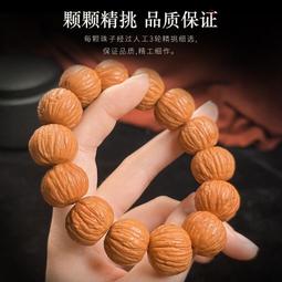 猴頭手串土豪南瓜無修全品收藏級畢業鳳羽矮樁雙臍天然手串佛珠 歷史價格詳細信息