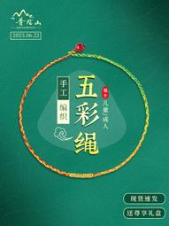 簡約手工繞線實物立體掛畫新中式客廳玄關酒店裝飾畫臥室工藝畫 歷史價格詳細信息