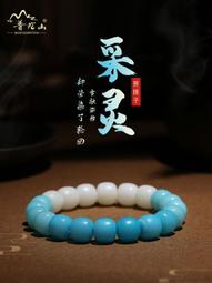 普陀山白玉菩提手串官品手錬繞指柔學生男女盤玩佛珠菩提根 歷史價格詳細信息
