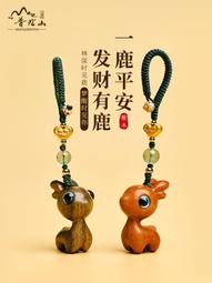 汽車掛件檀木小鹿高檔銅鍍金一路平安車載后視鏡掛飾車內吊墜女士 歷史價格詳細信息