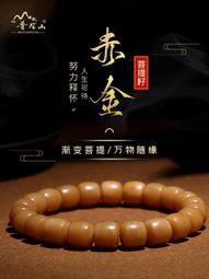 普陀山菩提盤玩手串佛珠學生靜心解壓繞指柔白玉菩提念珠文玩手錬 歷史價格詳細信息