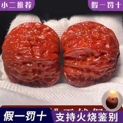 文玩核桃四座樓獅子頭盤玩把玩手把件手球大官帽機刷包漿精品古玩 歷史價格詳細信息