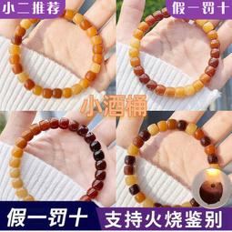 天然菩提根手串直播設計款108敦煌多寶高拋精工佛珠文玩手鏈 歷史價格詳細信息