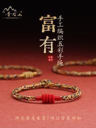 普陀山手工鑰匙掛件鑰匙扣女精致文昌結手機掛繩手機鏈掛飾男防丟 歷史價格詳細信息