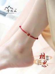 普陀山腳鏈女士紅繩2022新款潮夏季素繩本命年編織手繩手鏈情侶款 歷史價格詳細信息