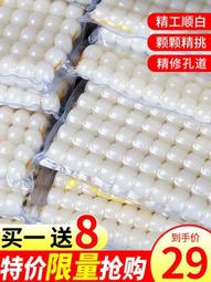 工廠直銷高密風化菩提根大顆圓珠佛珠文玩手鏈菩提子單圈手串男女 歷史價格詳細信息