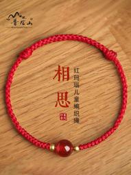 本命年手工編織天然玉石紅繩腳鏈繩鈴鐺男女腳環腳串簡約時尚百搭特艾超夯 精品 歷史價格詳細信息