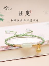普陀山和田玉平安扣手繩女紅繩手鏈編織朱砂平安好運女生閨蜜男款 歷史價格詳細信息