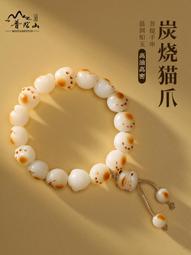 普陀山炭燒貓爪菩提指環女戒指迷你手捻繞指柔盤玩解壓正品男禮物 歷史價格詳細信息